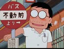 勉三とは ベンゾウとは 単語記事 ニコニコ大百科