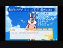 你一定沒看過的日本奇葩戀愛游戏【跟這些傢伙們談戀愛】【兔子篇】05【樹懶実況】【こいつらと恋しろ！】