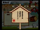 【ネコ村の人々】主目的を忘れてしまうゲーム【実況】 Part4