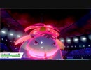 【ポケモン剣盾】新技習得であらゆる天候を制する！新時代フシギバナ！【カジュアルマッチ】