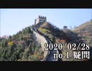 ショートサーキット出張版読み上げ動画5428