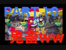 【CUPHEAD】鬼畜すぎるサーカス！『お祭り騒ぎ大騒ぎ』を攻略する。(前編)  PART.10