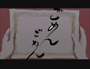 【かめっぽいど】ごめんごめん／100回嘔吐【UTAUカバー+UST】