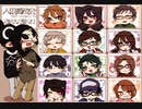 【人狼舞踏会-4th season-#5】遠吠え村！03