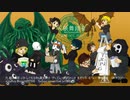 【人狼舞踏会-4th#6】ぽんこつ人狼-TRPGスペシャル-04