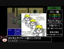 [ゆっくり実況](PS版)FF5  極限低レベルRTA 7時間53分17秒　Part10