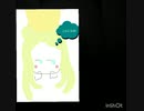 光夢chanちゃんねるじかん。イラスト紹介☂評価お願