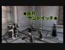 【女性実況】騎士になるための7人旅（THE LAST STORY）【Part.23】