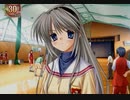 【CLANNAD -クラナド-】新しい「人生」を始めようか Part46【実況プレイ】