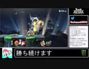 2020年02月27日②【スマブラSP】勝ち続けるデデデ【放送アーカイブ】