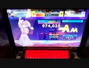 【CHUNITHM】「Help me，あーりん！」WORLD'S END(嘘☆３) AAA【チュウニズム】