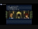 実況 FEトラキア776　グダグダ初見プレイ　16章06