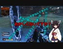 Apex外伝＃3