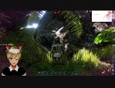 ＡＲＫ初見プレイしてみよう(´・ω・｀)　ライフル作れたよ！