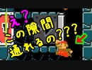 【マリオメーカー2】世界のコースで戯れる　#49【ゲーム実況】