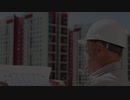 Quantity Surveying