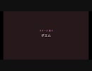 のんびりとBaba Is You実況　その５