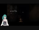【Devotion 還願】懐かしいはずの家