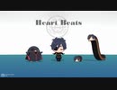 【MMD】HeartBeats