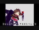 たBEるんごのうた