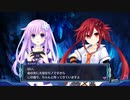 ネプギア厨の非路がネプテューヌVⅡを再プレイしてみた。Part20
