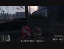GTA5やったときの81