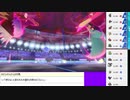 2020年02月27日【ポケモン剣盾】11歳女児がかわいいポケモンでガンバル(´ω｀)【放送アーカイブ】