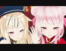 【MMD】結ンデ開イテ羅刹ト骸（田中ヒメ＆鈴木ヒナ）1080P