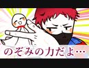 【ゆっくりCoC】「愛の家」⑤【リプレイ】