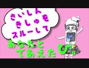 【ボカロオリジナル曲】あいほん7のうた