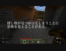 【Minecraft】マイクラで格言を製造する　Part1