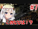 【Lobotomy Corporation】絶対に挫けないボイロ達のロボトミー！#7【VOICEROID実況】