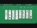フリーセル エキスパート #2650813 Free cell Expert Microsoft Solitaire Collection