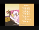 悪の女幹部ペリジーニュームーン・第１話エンディング