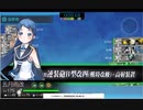 【第4回λ杯】　「カットイングランプリ試走チーム」　【第3海域】