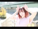 【さりな】サラバイサラバイ　踊ってみた【KissBeeYouth】
