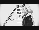 【紲星あかり】 白日 / King Gnu 歌ってみた【カバー】