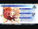 【マギアレコード】私は魔法少女だから！！【263】はぐむ特訓