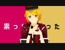 【第五人格MMD】テレキャスポストマン【モデル更新＆配布】