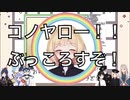 １期生がアキくんに言わせたいセリフ【にじさんじ/月ノ美兎/静凛/樋口楓/エルフのえる/渋谷ハジメ/モイラ/鈴谷アキ/勇気ちひろ】