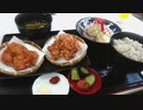 【料理】とりのから揚げ #48