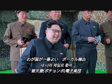 人気の「ポチョンボ電子楽団」動画 23本 - ニコニコ動画