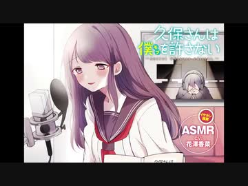 【ASMR-花澤香菜】美少女クラスメートが教卓の下でくすぐり言葉責め【囁き声あり】