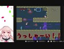 チートを使いながらもグースカと死闘を繰り広げるもこ田めめめ