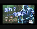 【Dead By Daylight】強くない俺が儀式に挑む #02【キラー】