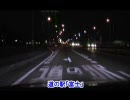 夜の国道１号線を走ってみた。その２。