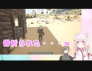 瞬間移動して骨を折られる椎名唯華【ARK】