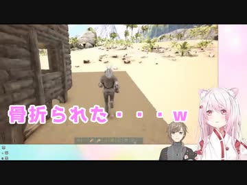 瞬間移動して骨を折られる椎名唯華【ARK】