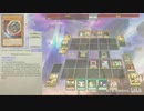 【遊戯王ADS】娛樂の決鬥 Part72