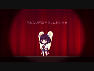 【AIきりたん】シュガーソングとビターステップ【歌わせてみた】
